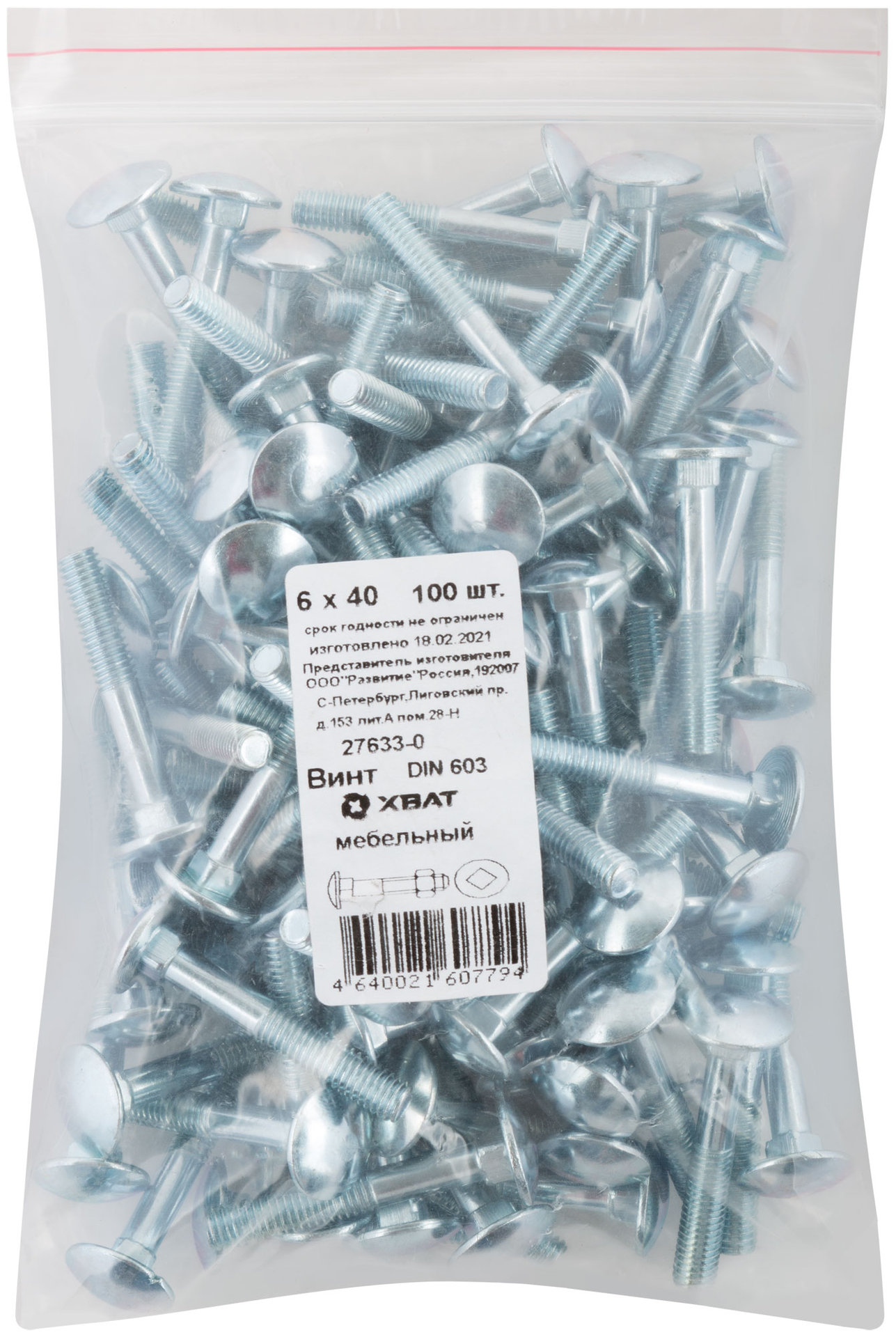 Винт мебельный (DIN 603) 6х40 100 шт Фасовка (27633-0)