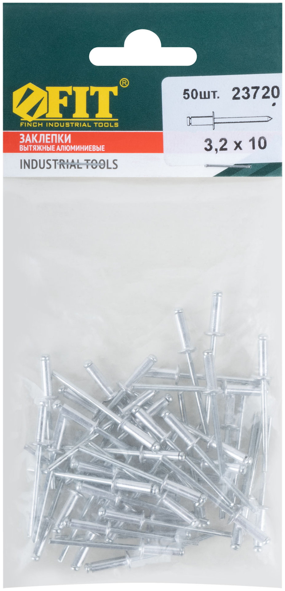 Заклепки мелкая фасовка, 50 шт., 3.2 х 10 мм (23720)