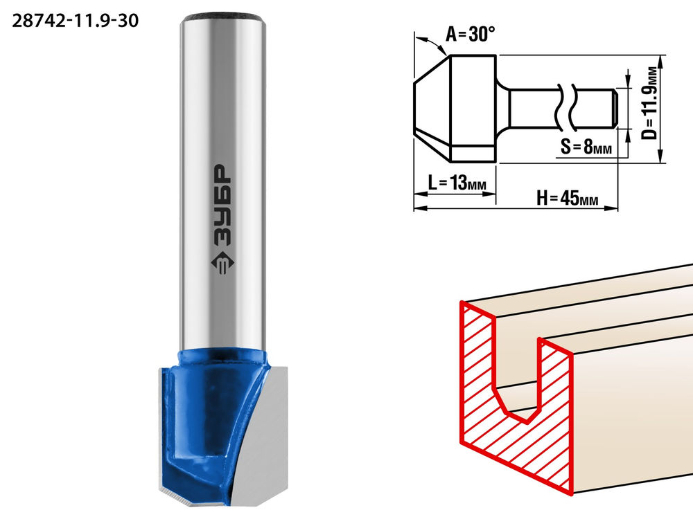 Фреза пазовая фасонная №3 11.9?13 мм ЗУБР Профессионал 28742-11.9-30