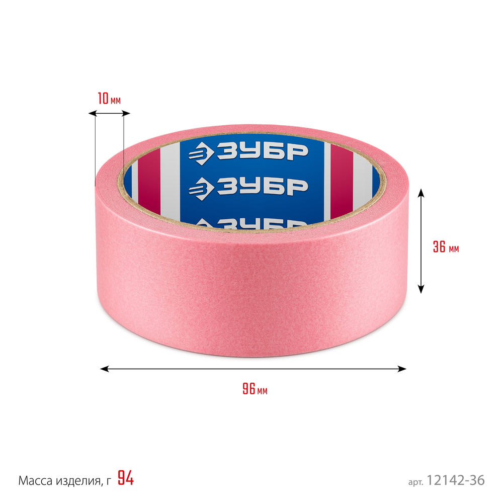 Лента малярная №200, 36 мм x 25 м, для деликатных и недавно окрашенных поверхностей ЗУБР Профессионал 12142-36