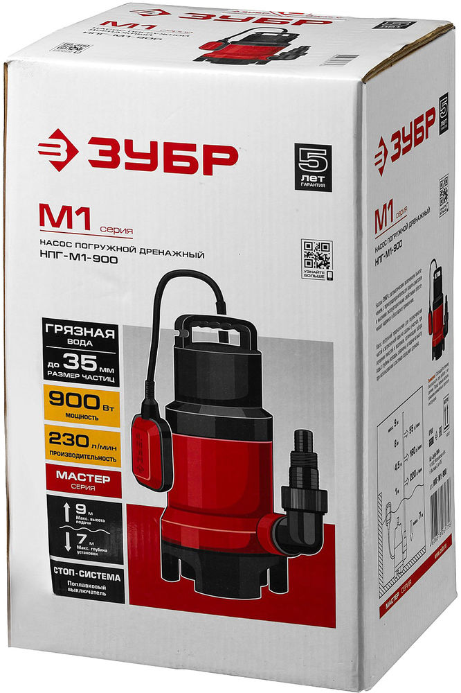 Насос дренажный для грязной воды 900 Вт ЗУБР НПГ-М1-900