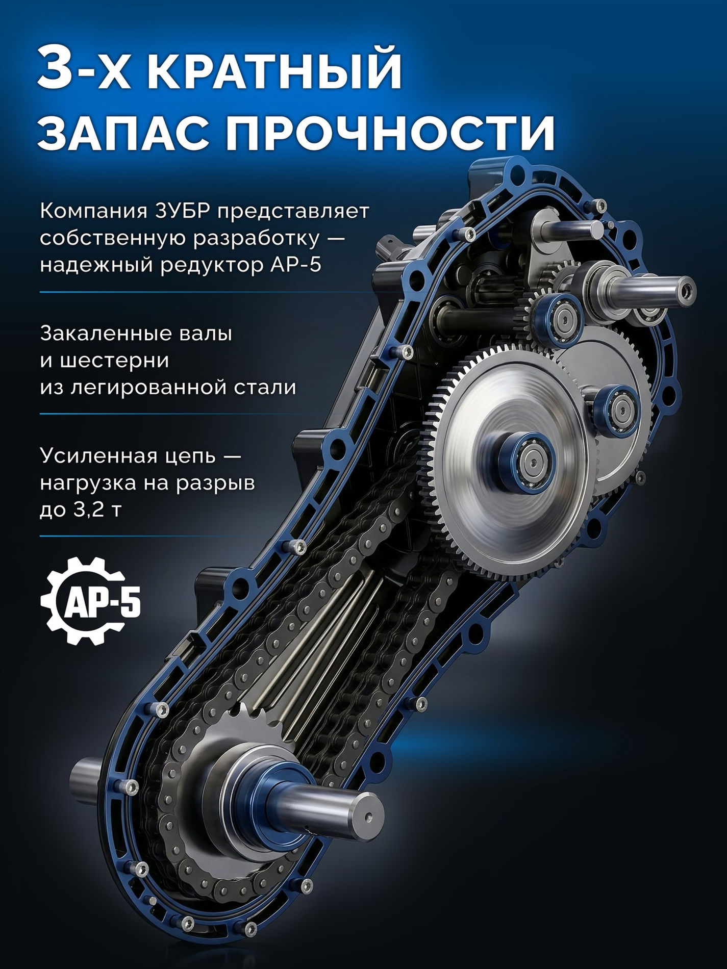 ЗУБР АР-5 редуктор, 6 скоростей, мотоблок бензиновый, Профессионал (МБ5-300)