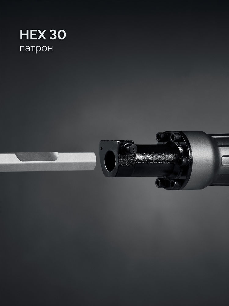 Отбойный молоток HEX-30 50 Дж, 1800 Вт, АВТ ЗУБР Бетонолом Профессионал ЗМ-45-1700 ВК