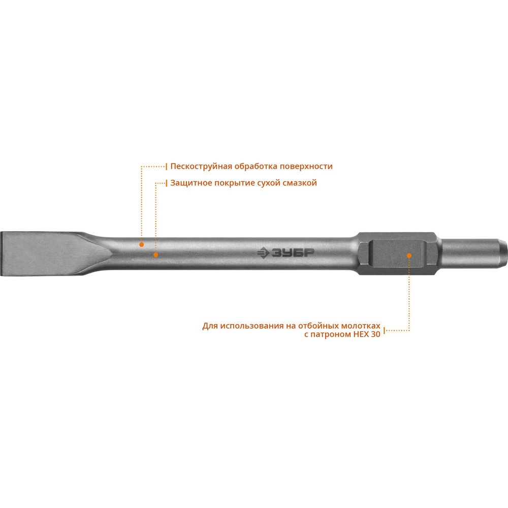 Зубило плоское 35 x 400 мм HEX 30 ЗУБР БУРАН 29375-35-400