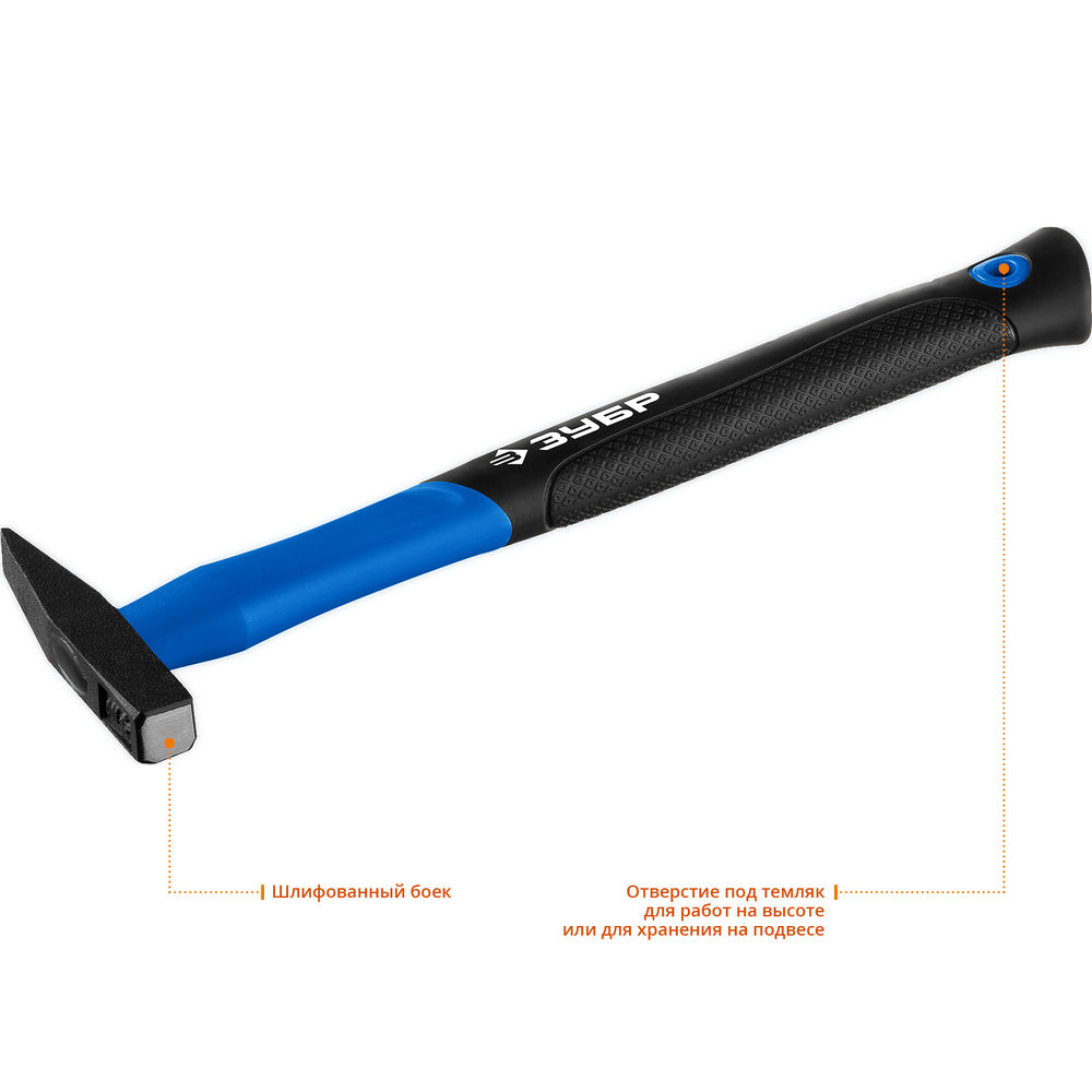 Молоток слесарный Фибергласс 100 г ЗУБР Профессионал 20020-01_z01