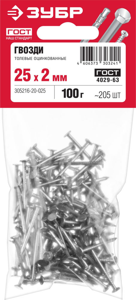 Гвозди толевые 25 x 2 мм, цинк, 100 г, ГОСТ 4029-63 ЗУБР 305216-20-025