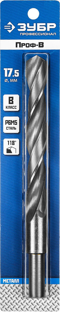 Сверло по металлу с проточенным хвостовиком 17.5 x 191 мм сталь Р6М5 класс В ЗУБР ПРОФ-В Профессионал 29621-17.5