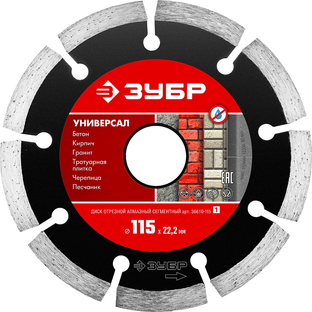 Алмазный диск сегментный 115 мм (22.2 мм, 7 x 1.9 мм) ЗУБР Универсал 36610-115_z01