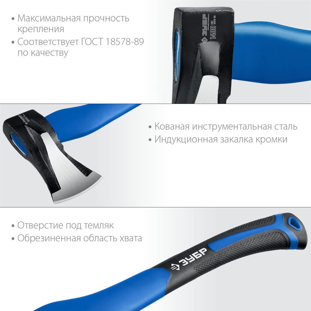 Топор-колун 1000/1400 г 430 мм Профессионал ЗУБР Ушастый 20616-10