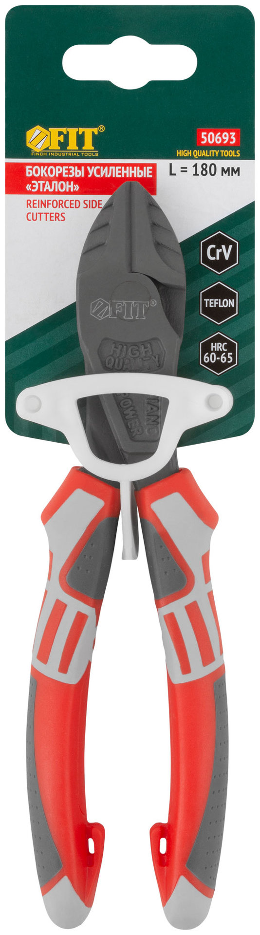 Бокорезы Эталон усиленные, смещенный шарнир, CrV сталь, ребра жесткости на губках, тефлоновое покрытие, 3К прорезиненные ручки 180 мм