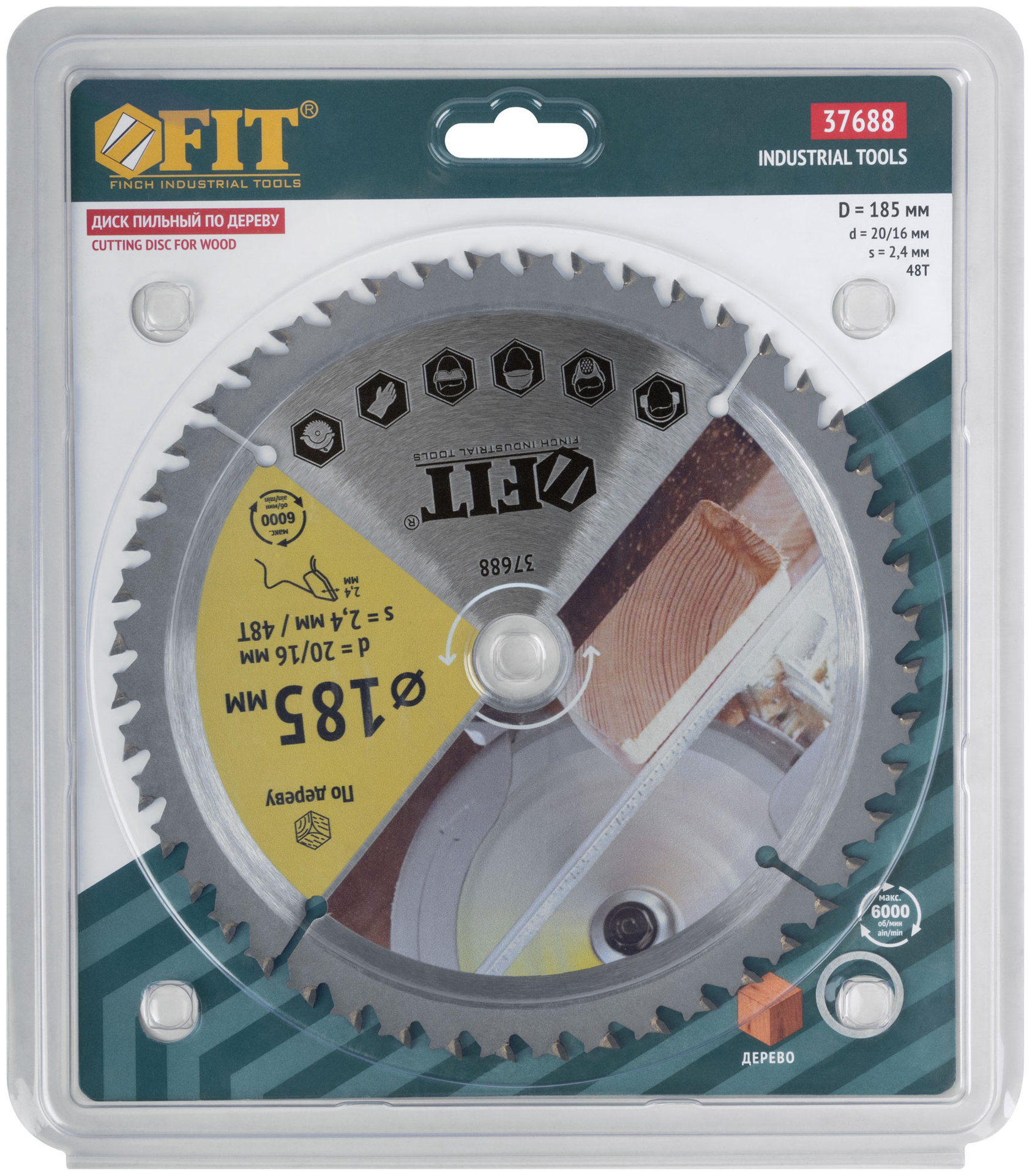 Диск пильный для циркулярных пил по дереву, спец. форма зуба 185 х 20/16 х 48Т (37688)