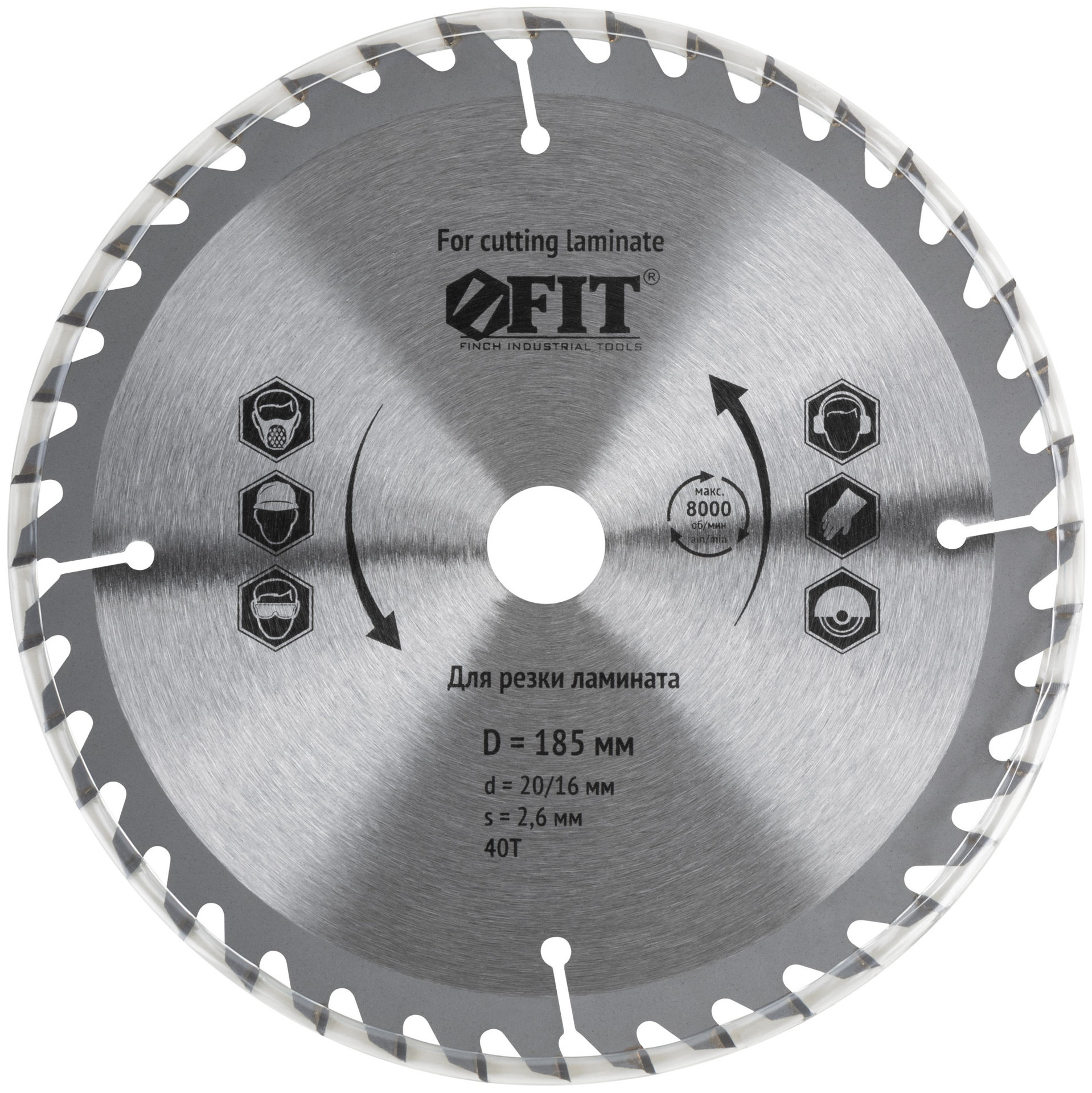 Диск пильный для циркулярных пил по ламинату 185 х 30/25,4 х 40T (37776)