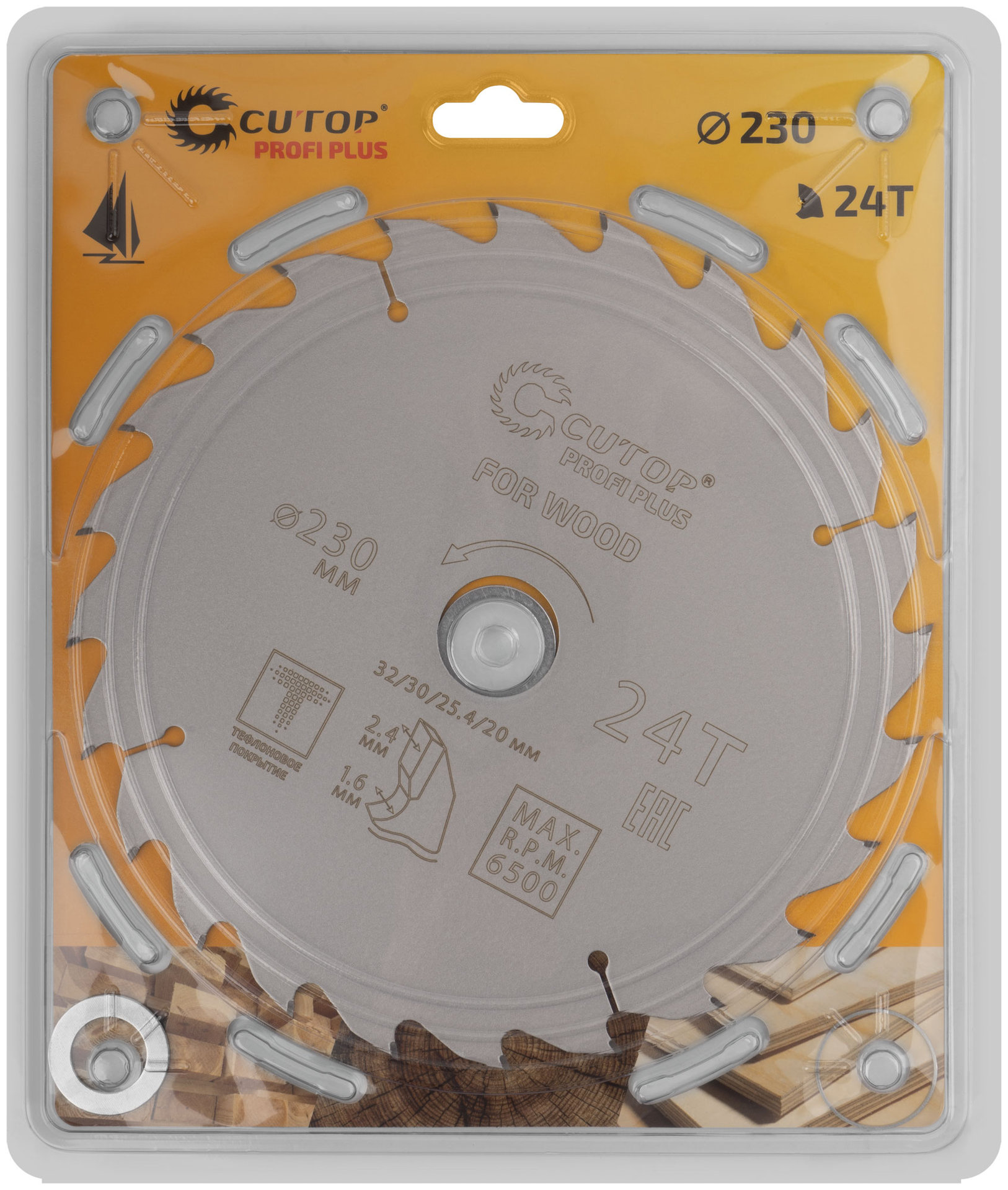 Диск пильный по дереву с тефлоновым покрытием 24Т, CUTOP Profi plus, 230 х 1,6/2,4 х 32/30/25,4/20 мм (75-23024Т)