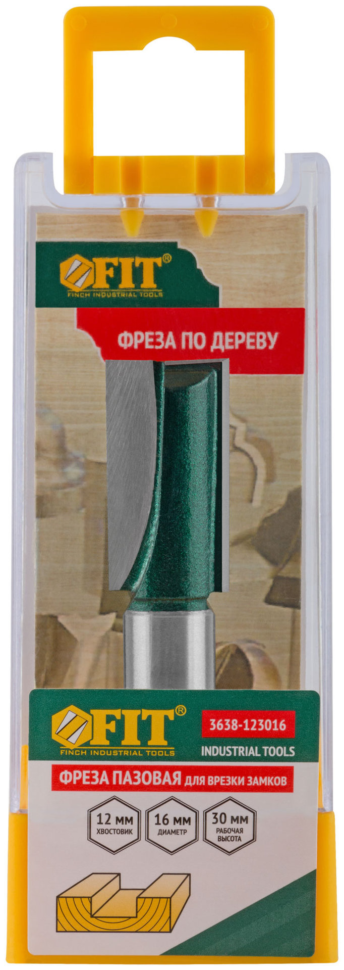 Фреза пазовая для врезки замков, хвостовик - 12 мм; D - 16 мм; H - 30 мм; L - 65 мм (3638-123016)