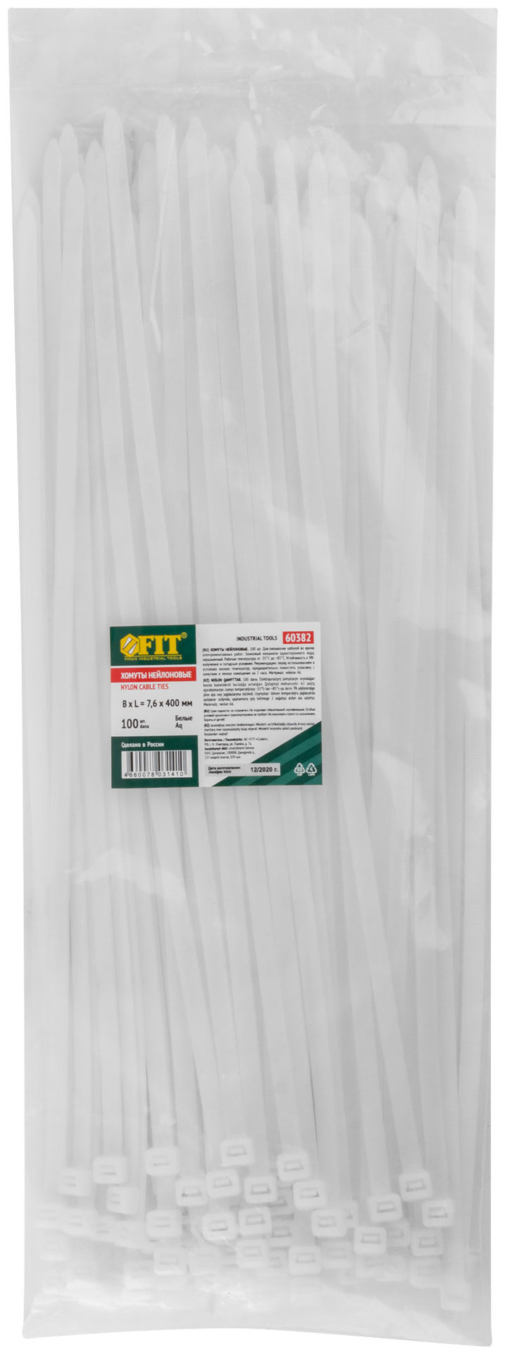 Хомуты нейлоновые для проводов, белые 100 шт., 7,6х400 мм (60382)