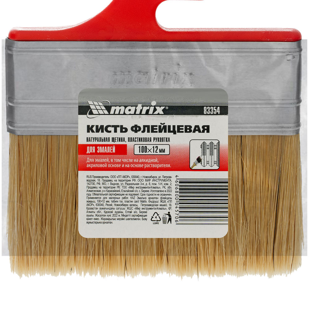 Кисть флейцевая Эмали Color Line 100 х 12 мм Matrix (83354)