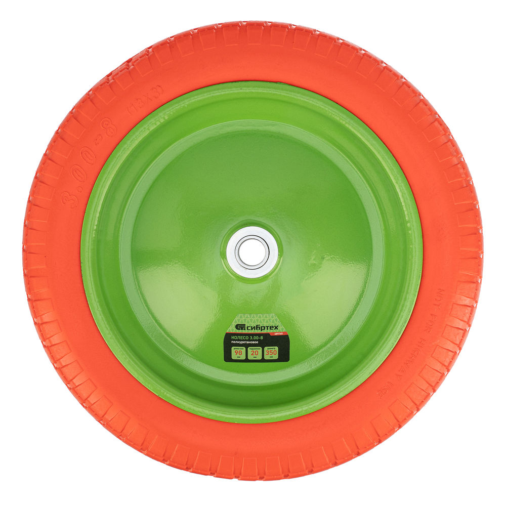 Колесо полиуретановое 3.00-8, длина оси 90 мм, подшипник 20 мм Сибртех (689765)