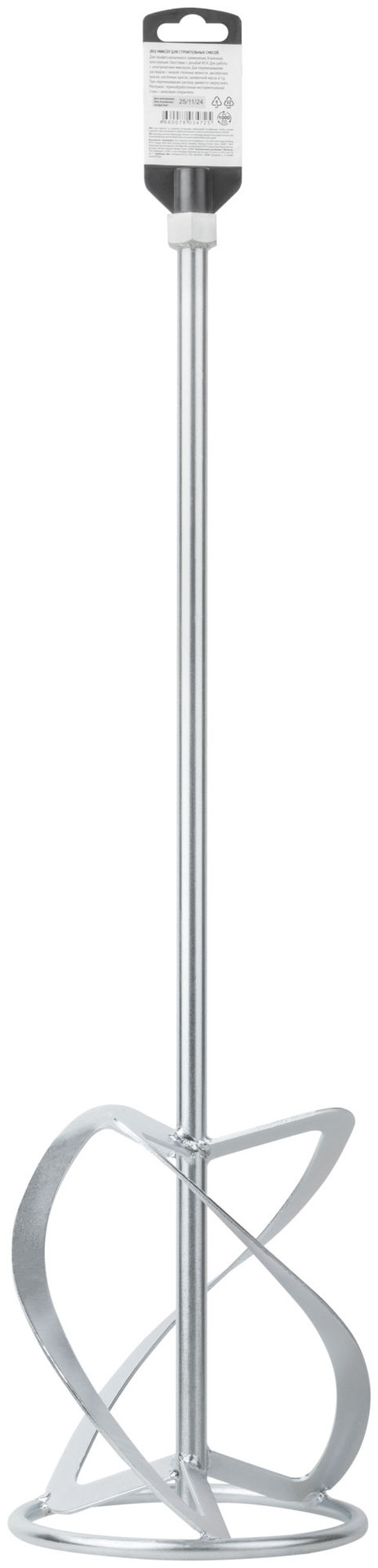 Миксер для легких строительных смесей усиленный Профи, хвостовик М14, 160х590 мм (04293)