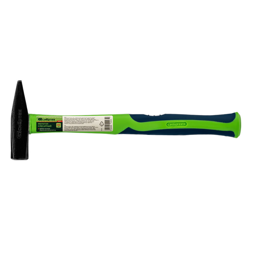 Молоток слесарный, 300 г, фибергласовая обрезиненная рукоятка Сибртех (10319)