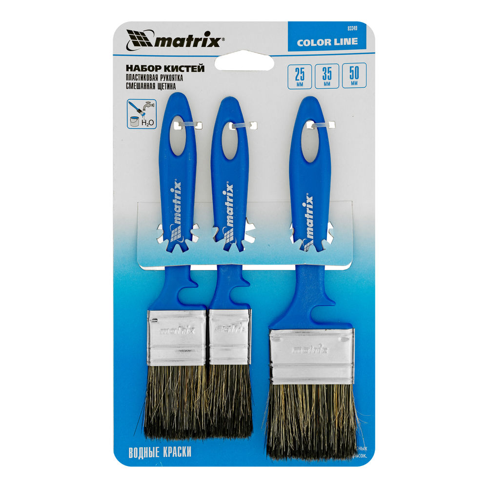 Набор кистей «Водные краски» 25 мм, 35 мм, 50 мм Color Line Matrix (83349)