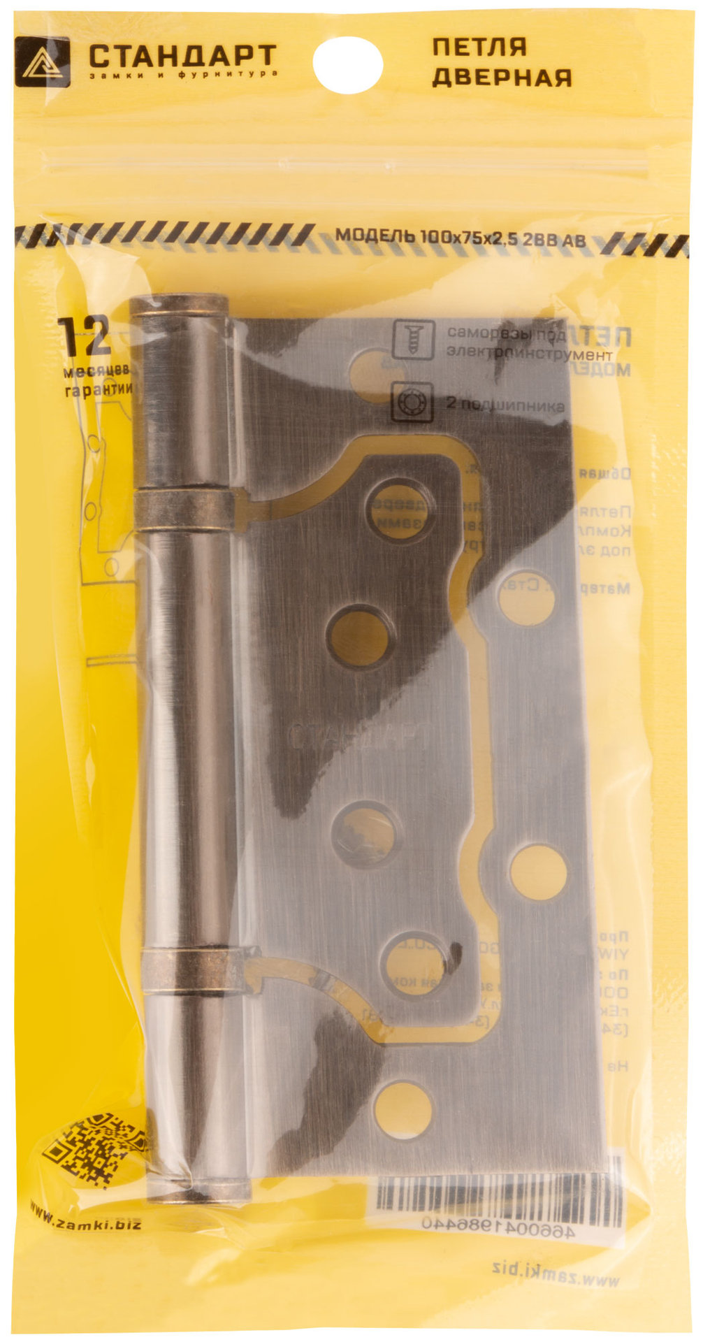 Петля дверная универсальная (без врезки) Стандарт 100х75х2,5 мм старая бронза (2ВВ - АВ) (66311)