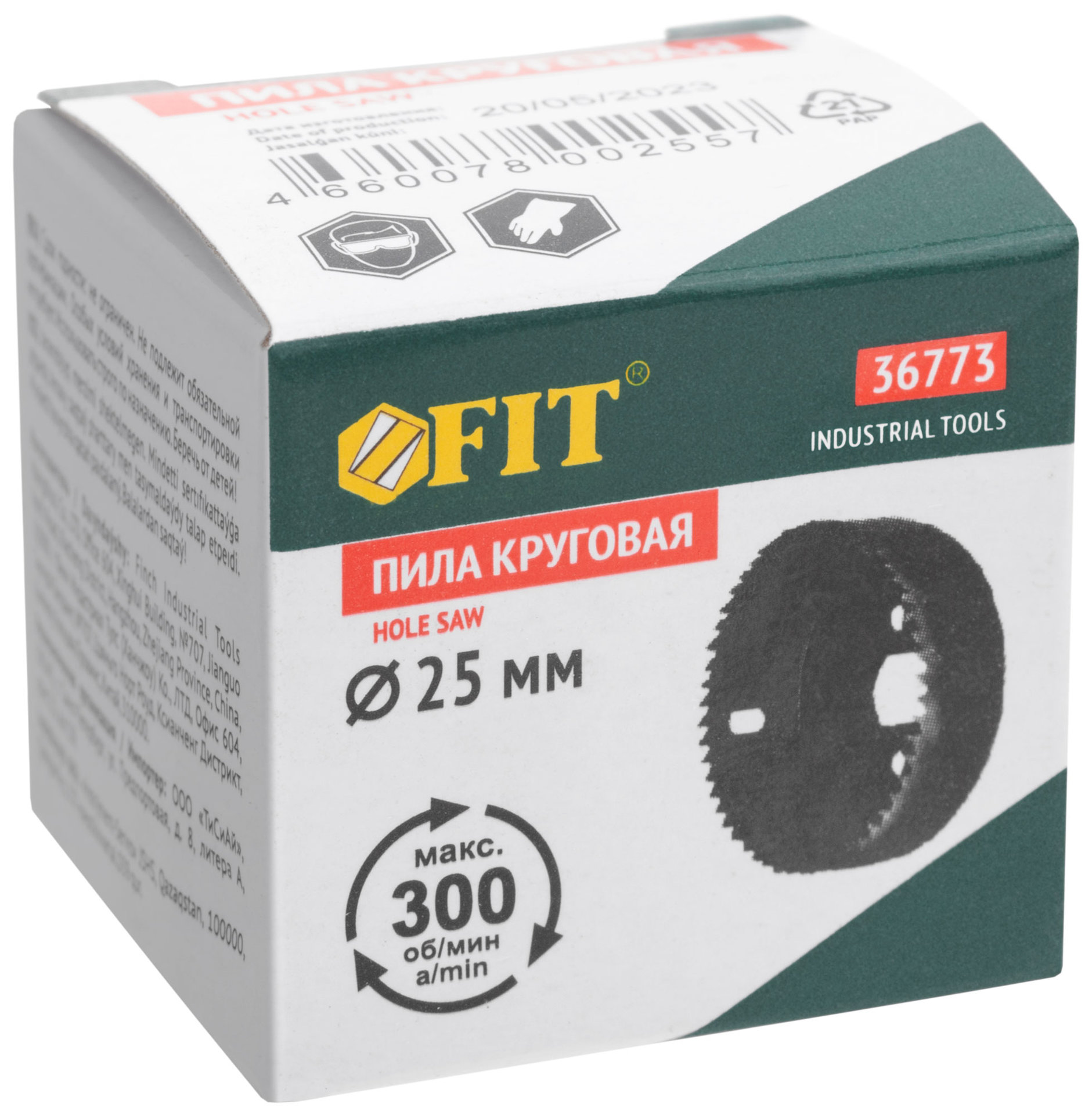 Пила круговая инструментальная сталь 25 мм (36773)