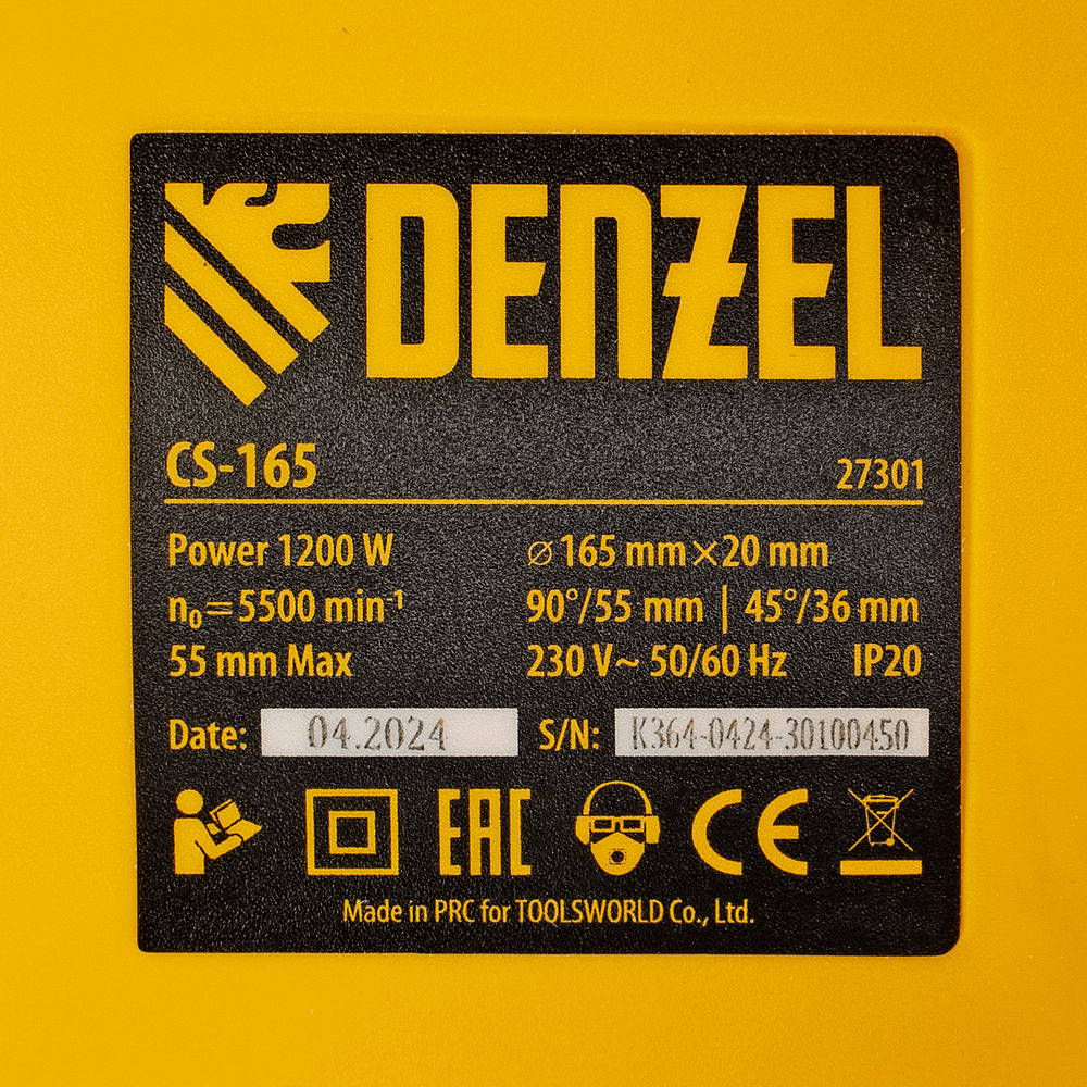 Пила циркулярная CS-165, 1200 Вт, 165 мм Denzel (27301)