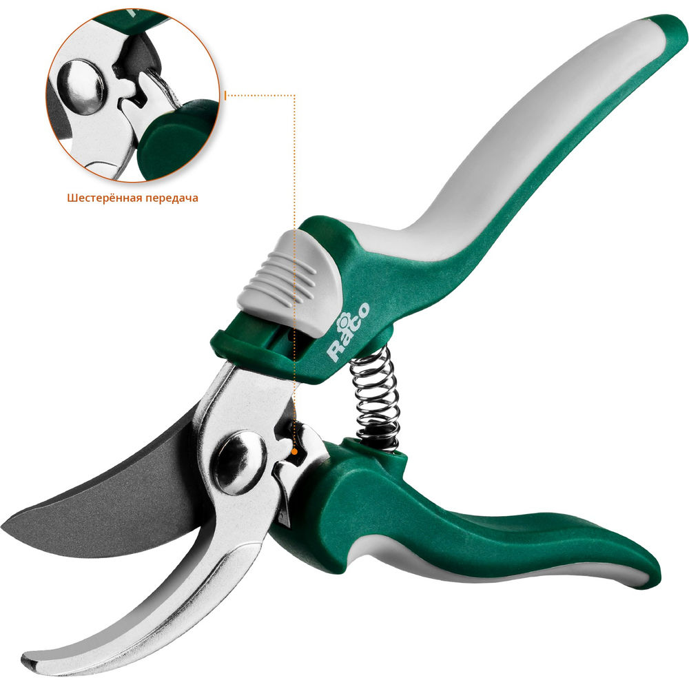 Плоскостной секатор CS181 210 мм, закаленная сталь, с двухкомпонентными рукоятками RACO 4206-53/CS181