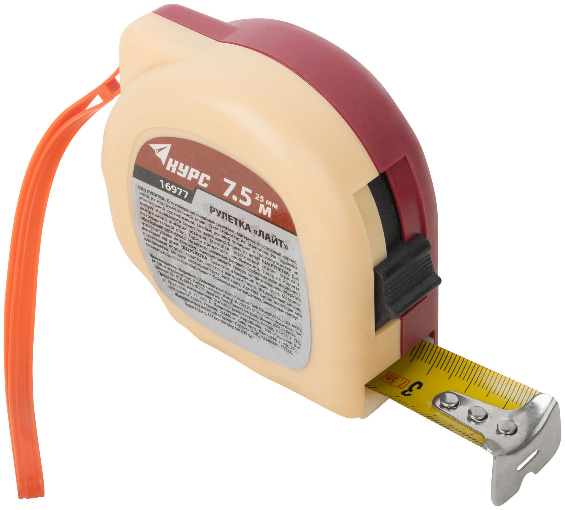 Рулетка пластиковая 2-х цветная Лайт 7,5 м x 25 мм