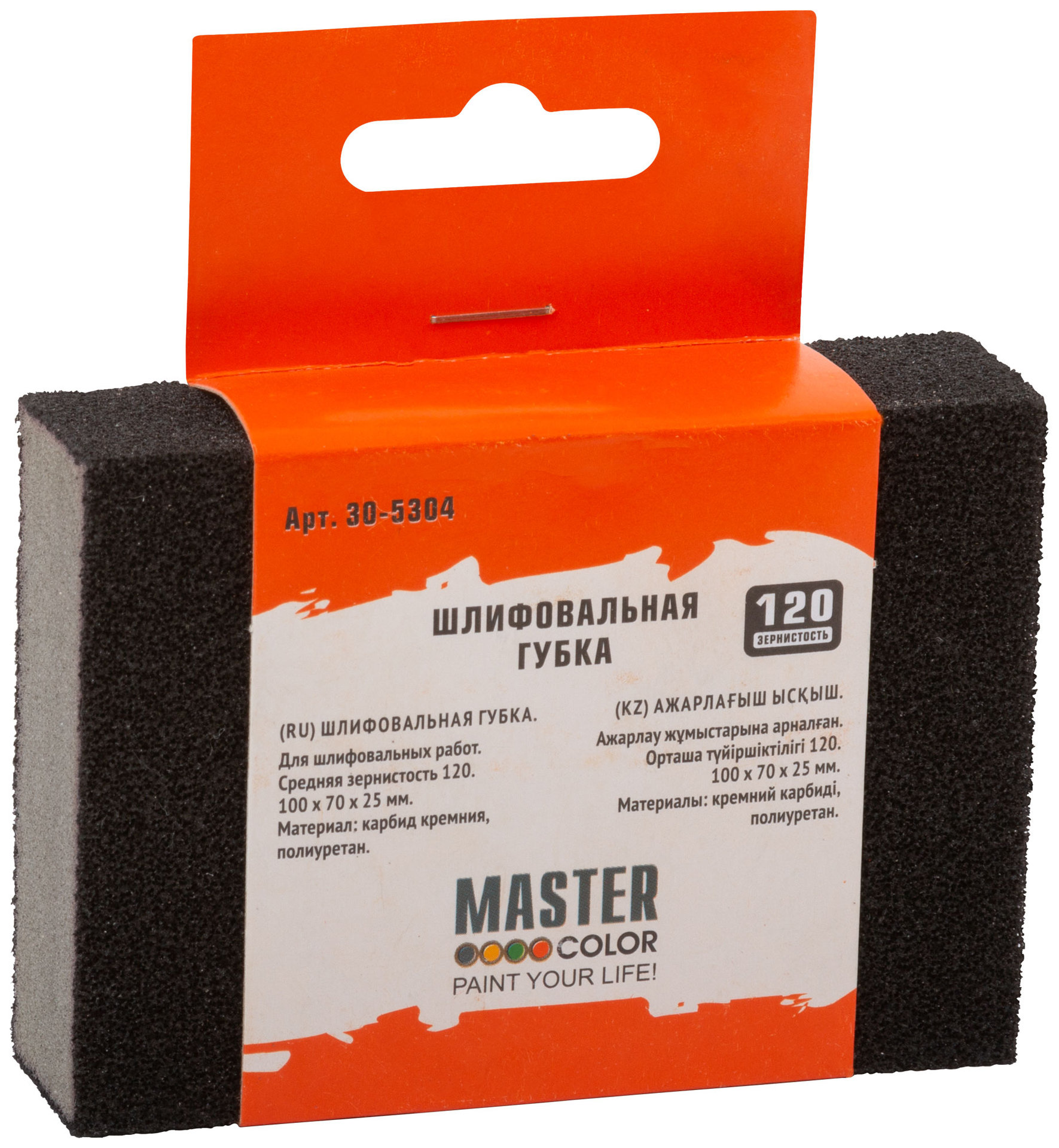 Шлифовальная губка, средняя/грубая, 100 x 70 x 25 мм, карбид кремния (30-5304)
