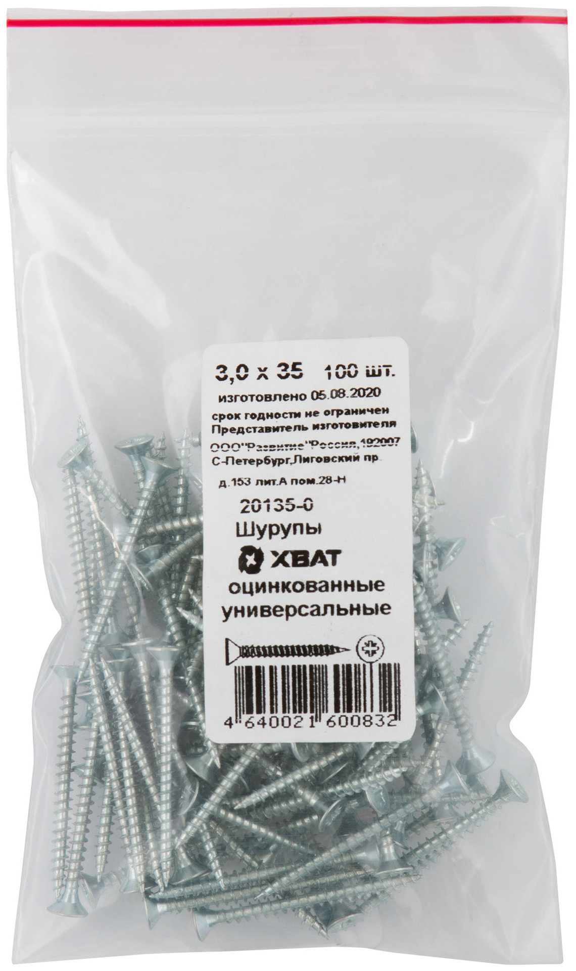 Шурупы оцинкованные, универсальные 3 х 35 100 шт Фасовка (20135-0)