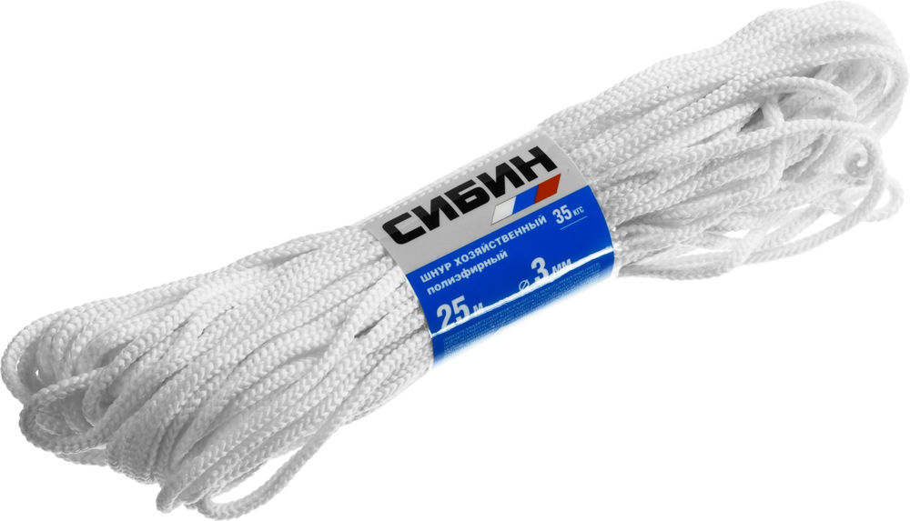 Хозяйственный полиэфирный шнур 3 мм 25 м СИБИН 50263