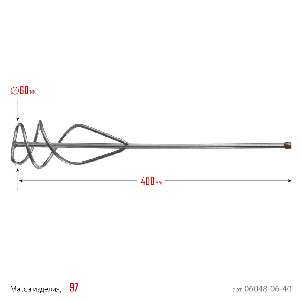 Миксер для песчано-гравийных смесей 60 х 400 мм шестигранный хвостовик СИБИН 06048-06-40