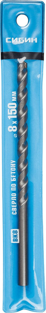 Сверло по бетону 8 x 150 мм СИБИН 29112-150-08