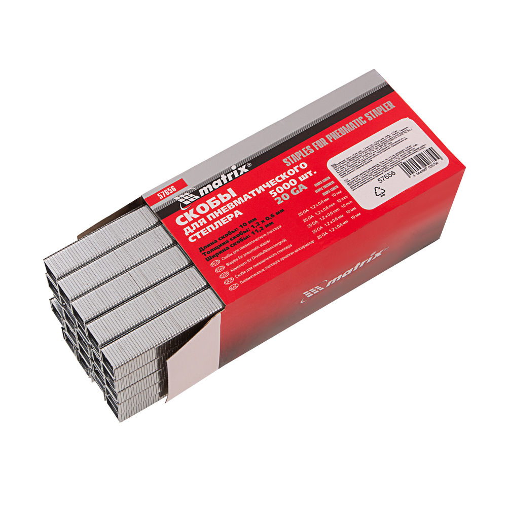 Скобы для пневматического степлера, 10 мм, ширина 1.2 мм, толщина 0.6 мм, ширина скобы 11.2 мм, 5000 шт Matrix (57656)