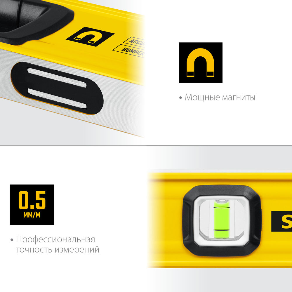 Шнур для строительных работ жёлтый Professional STAYER 50 м 2-06411-050  