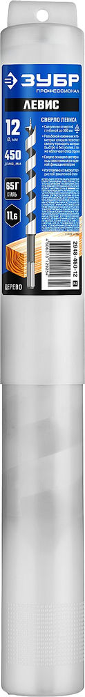 Сверло левиса по дереву 12?450/360 мм шестигранный хвостовик Профессионал ЗУБР 2948-450-12