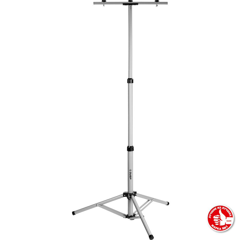 Штатив телескопический 1.6 м для 2х прожекторов Профессионал ЗУБР 56932