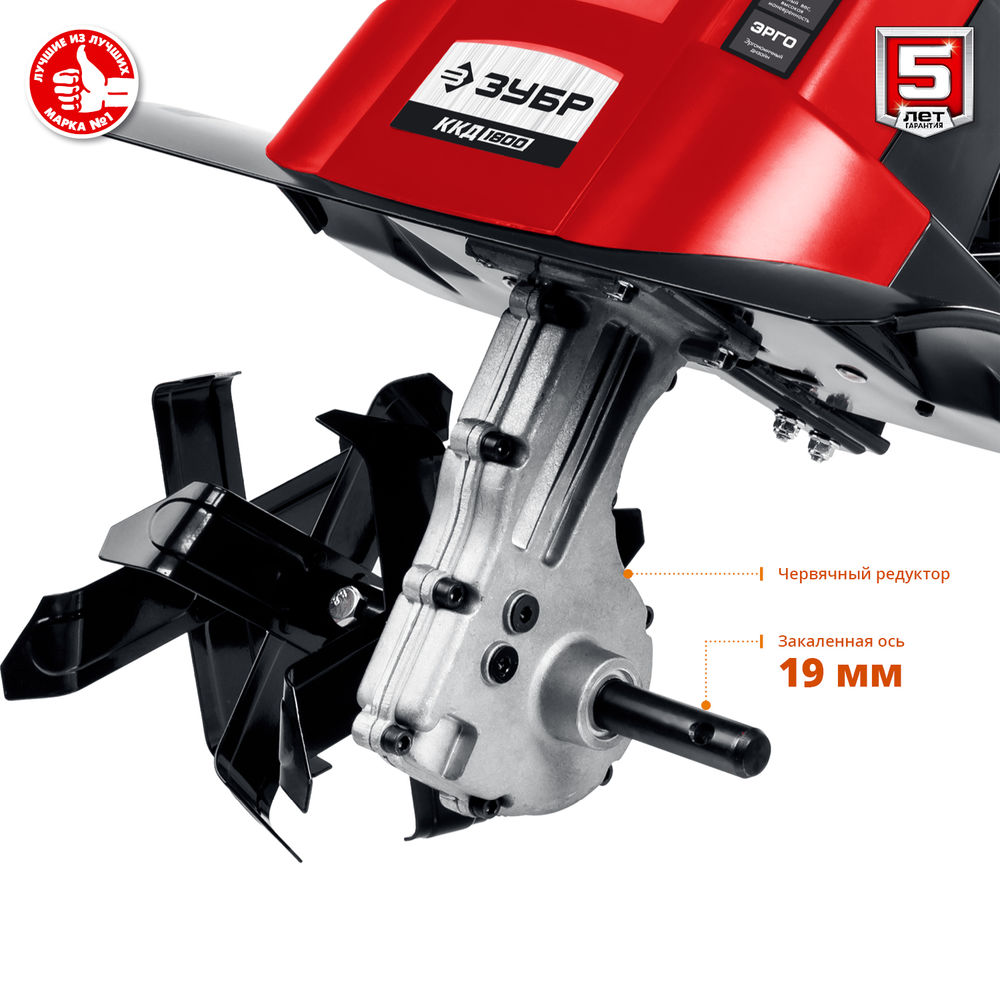 Культиватор электрический 1800 Вт ЗУБР ККД-1800