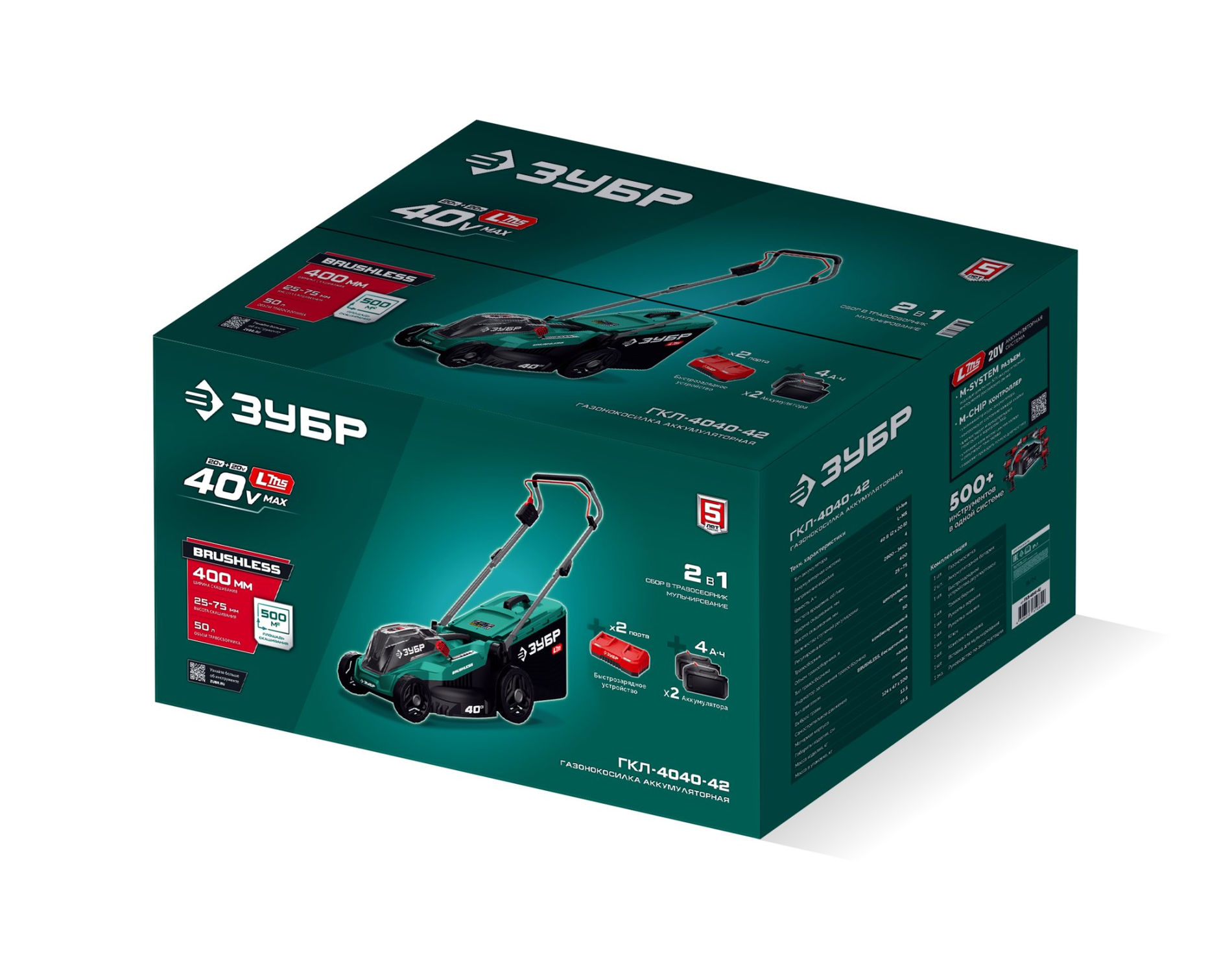 ЗУБР 40 В (2x20В), 400 мм, 2 АКБ LMS (4 Ач), газонокосилка аккумуляторная бесщеточная (ГКЛ-4040-42)