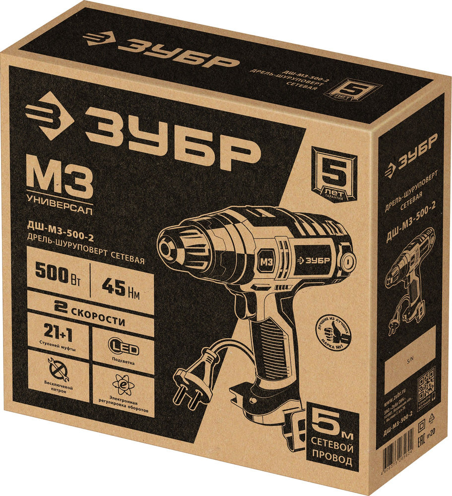 Дрель-шуруповерт сетевая 500 Вт 45 Н·м ЗУБР ДШ-М3-500-2