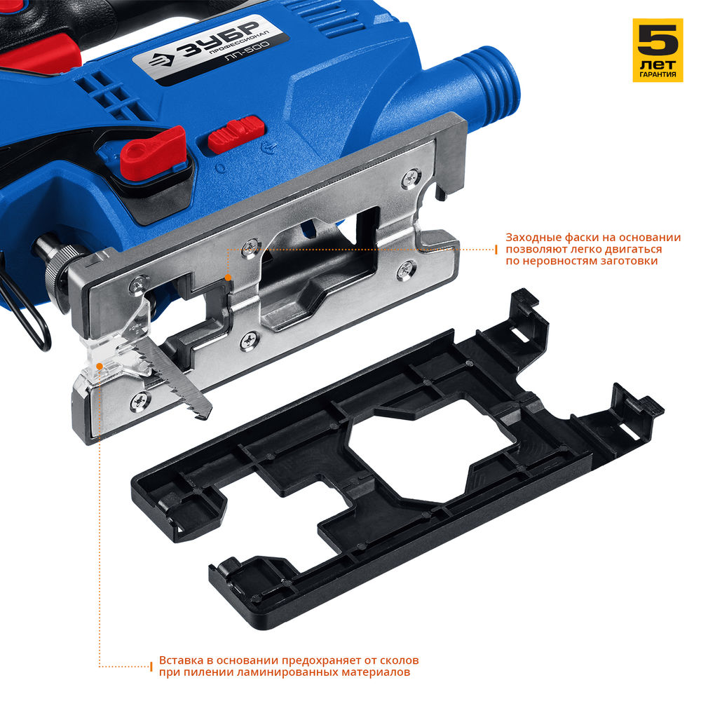 Лобзик электрический 500 Вт 65 мм Профессионал ЗУБР ЛП-500