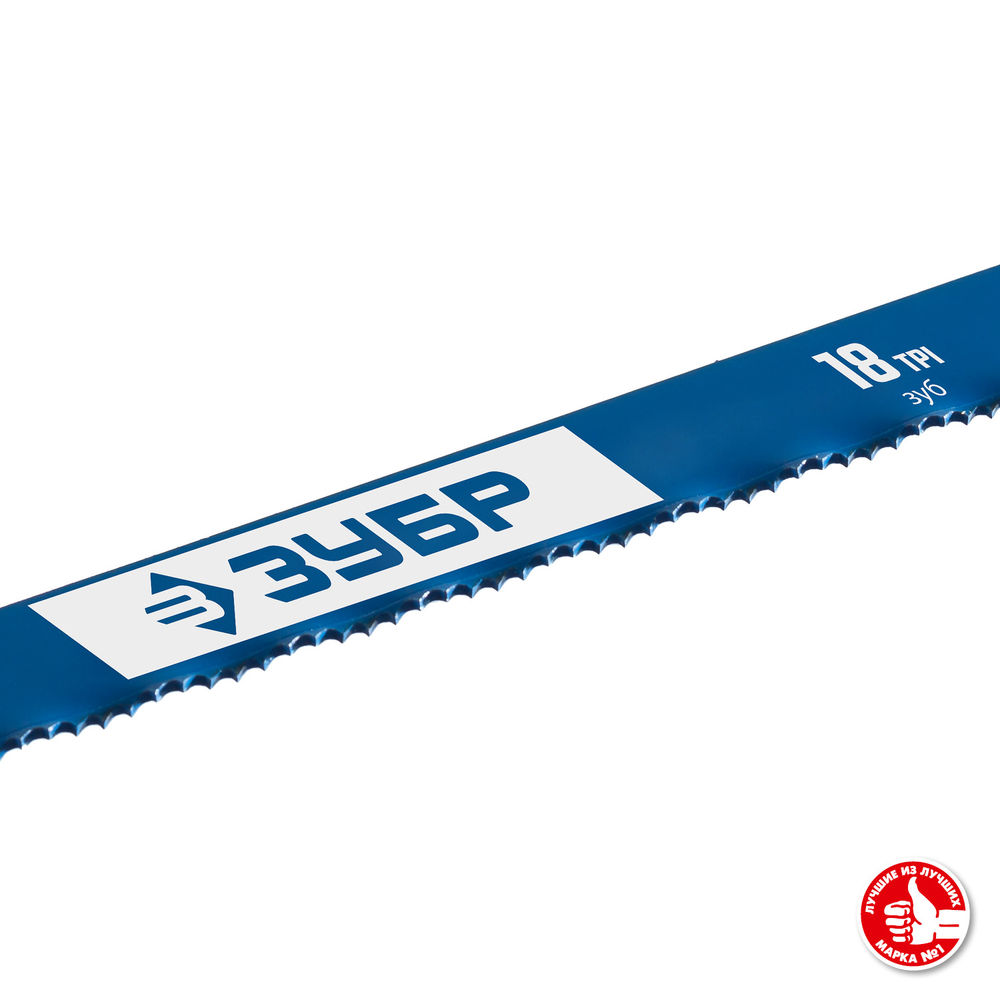 Полотно 18 TPI 300 мм биметаллическое по металлу Профессионал ЗУБР Биметалл-18 15855-18-1