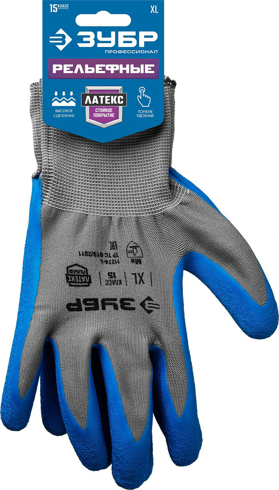 Перчатки ЭКСПЕРТ с тонким рельефным латексным покрытием, противоскользящие, 15 класс, размер L (9) ЗУБР Профессионал 11274-L_z01
