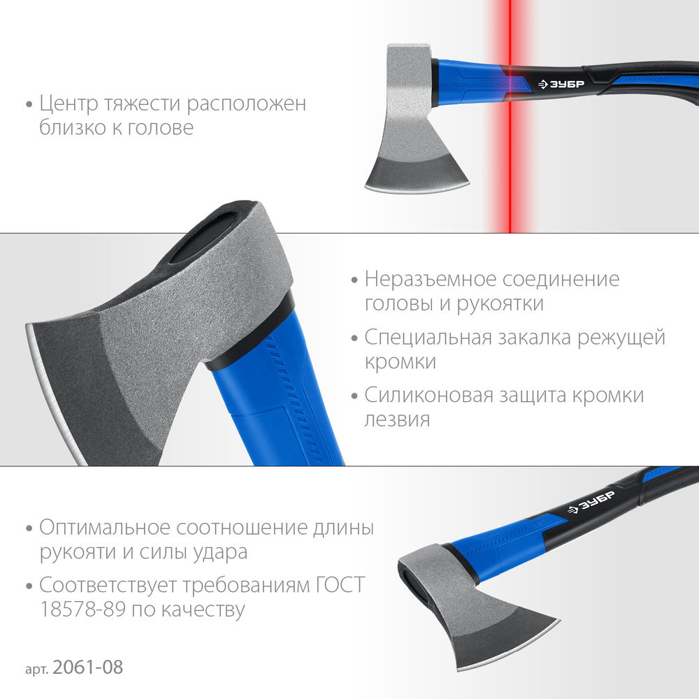 Кованый топор 800/980 г 380 мм Профессионал ЗУБР Фибергласс 2061-08