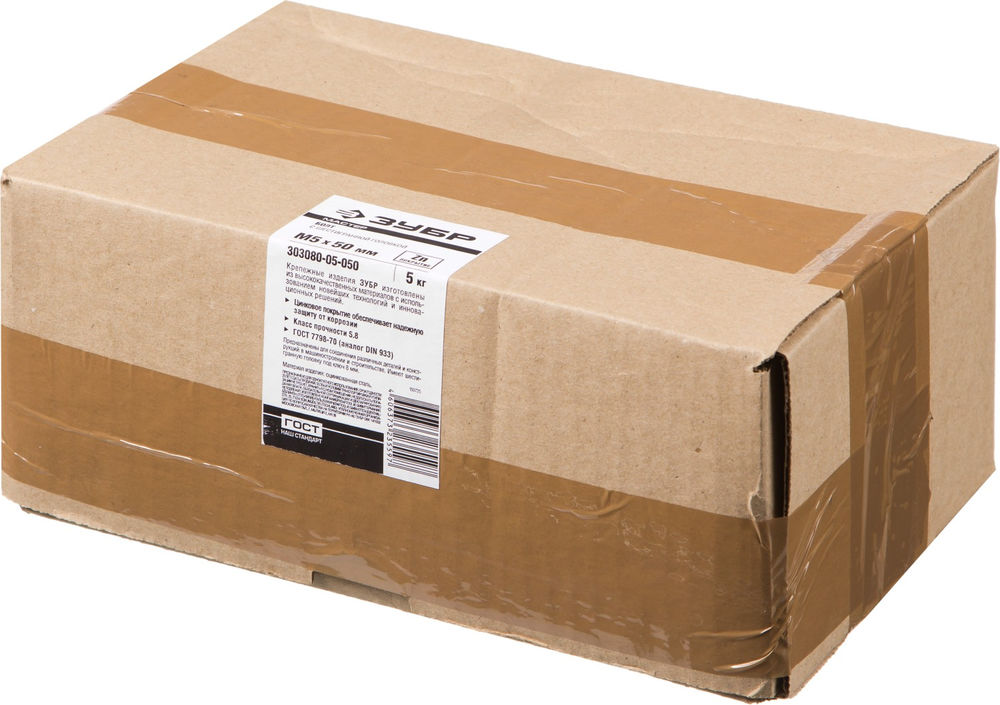 Болт M5 x 50 мм, кл. пр. 5.8, цинк, 5 кг, ГОСТ 7798-70 ЗУБР 303080-05-050