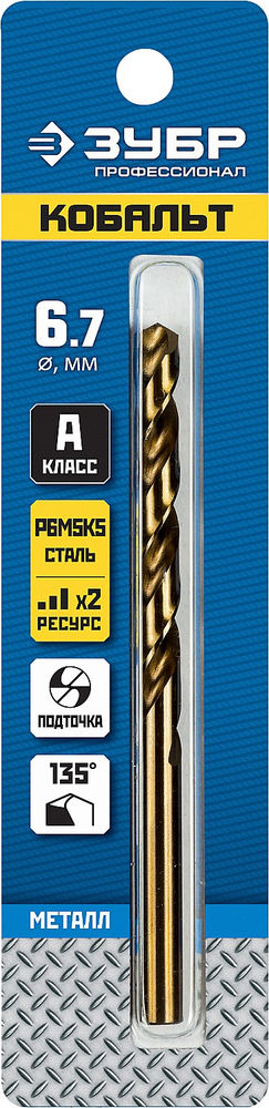Сверло по металлу 6.7 х 109 мм, сталь Р6М5К5, класс А Кобальт ЗУБР Профессионал 29626-6.7