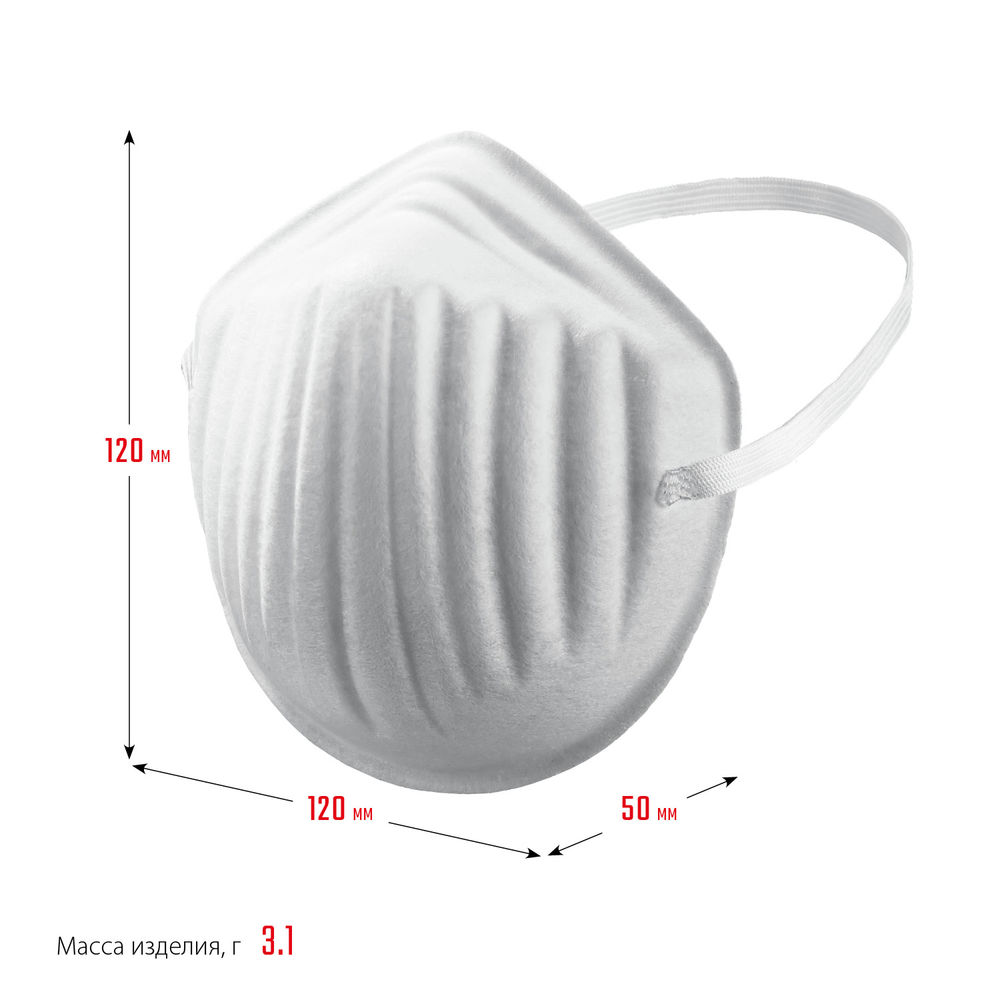 Маска техническая однослойная МТ-160, 5 шт ЗУБР 11108-H5