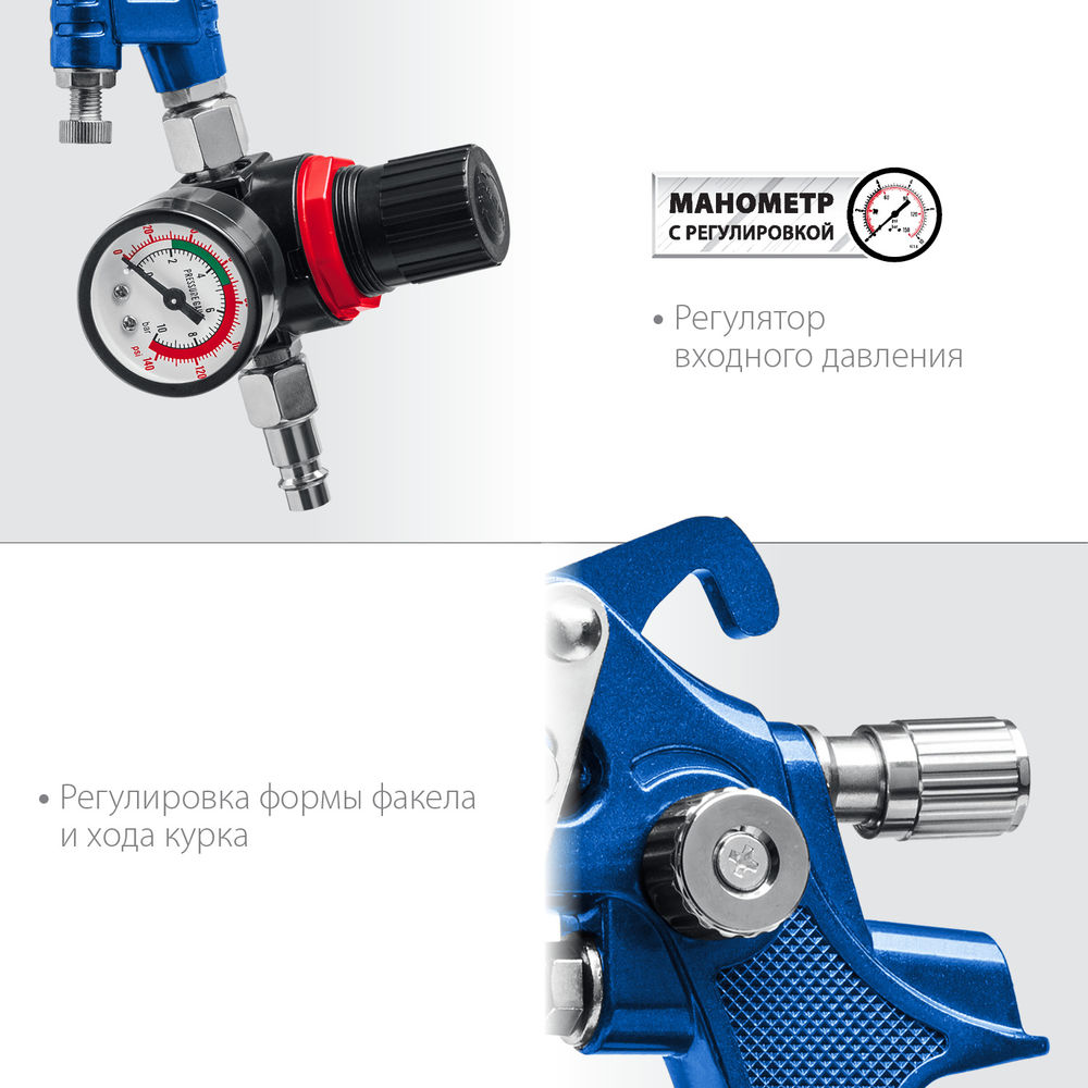 Краскопульт пневматический PRO 600M, HVLP, 1.4 мм, с верхним бачком ЗУБР Профессионал 06453-1.4_z01
