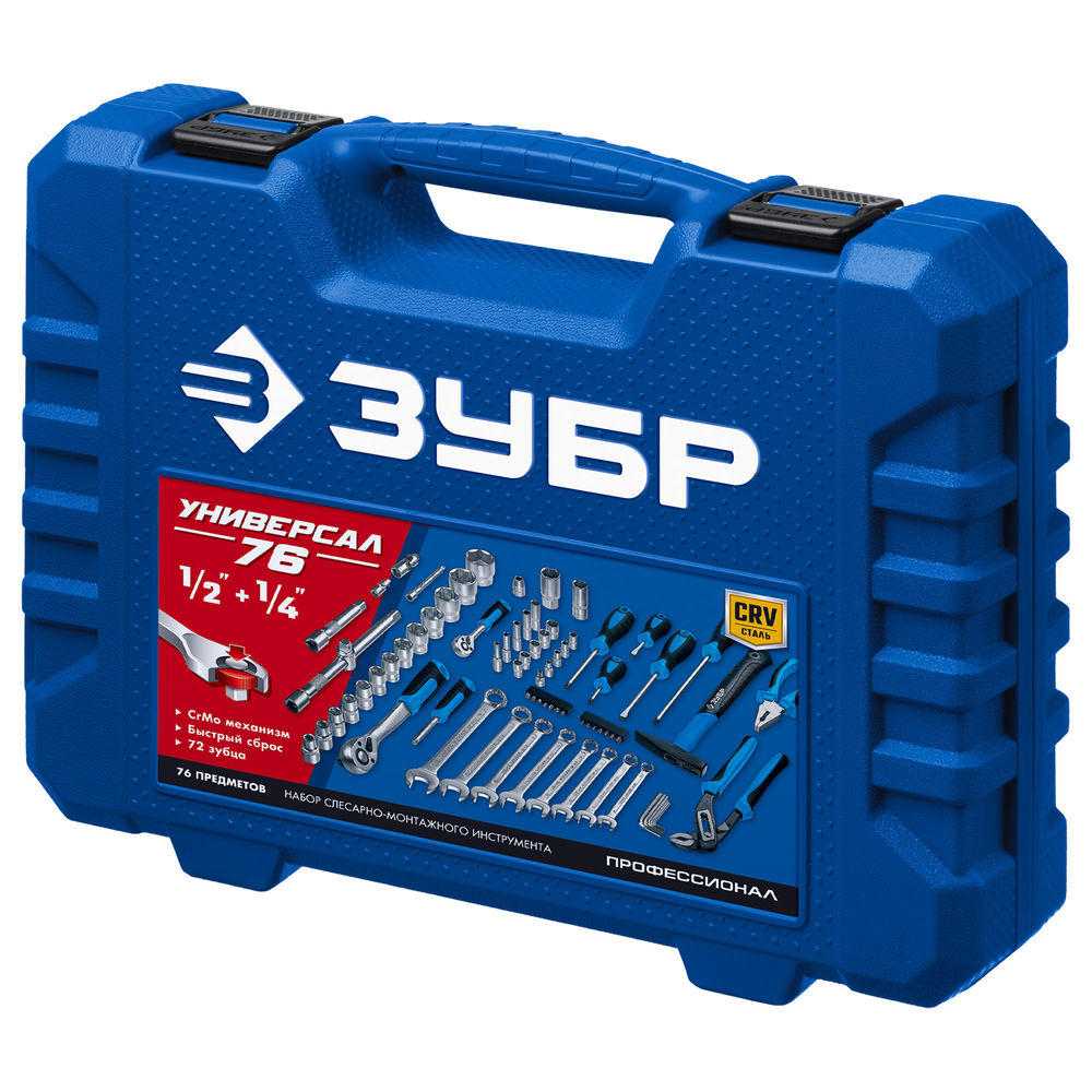 Универсальный набор инструмента 76 предм. 1/2+ 1/4 Профессионал ЗУБР Универсал-76 27670-H76